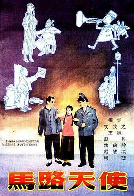 国产美a三级三级看三级