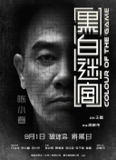 国产美a三级三级看三级