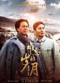 国产美a三级三级看三级